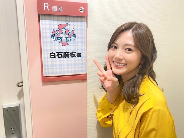 白石麻衣 かわいい