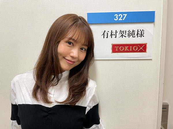 有村架純 かわいい