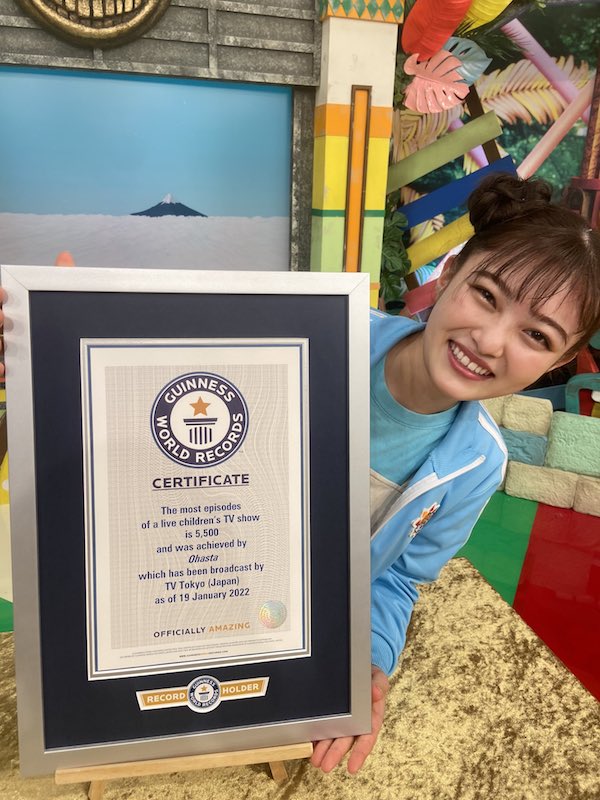 井上咲楽 かわいい