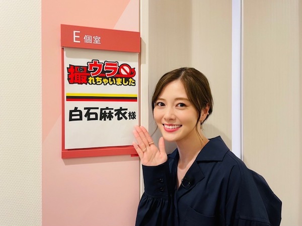 白石麻衣 かわいい