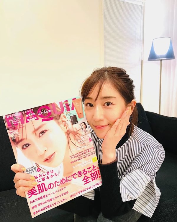 田中みな実 かわいい