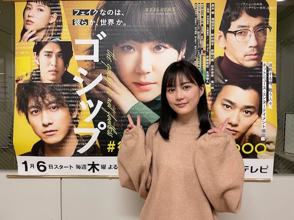 生田絵梨花 かわいい