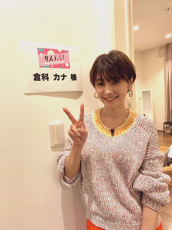 倉科カナ かわいい