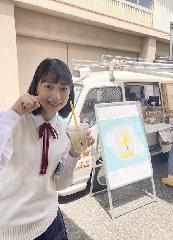 森川葵 かわいい