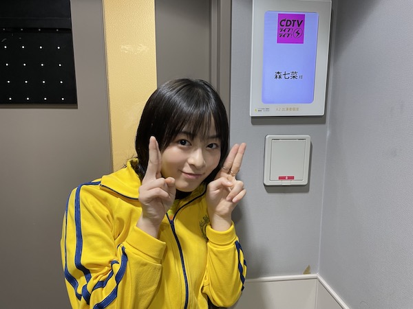 森七菜 かわいい