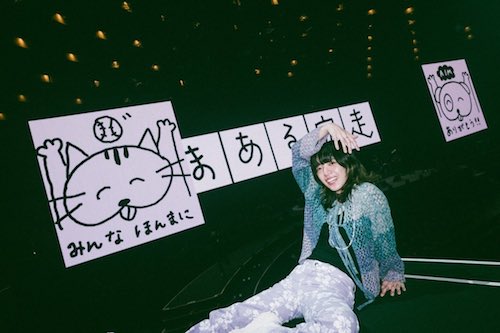 あいみょん かわいい