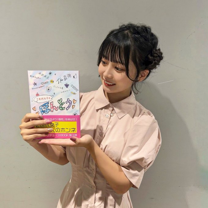 実熊瑠琉 かわいい