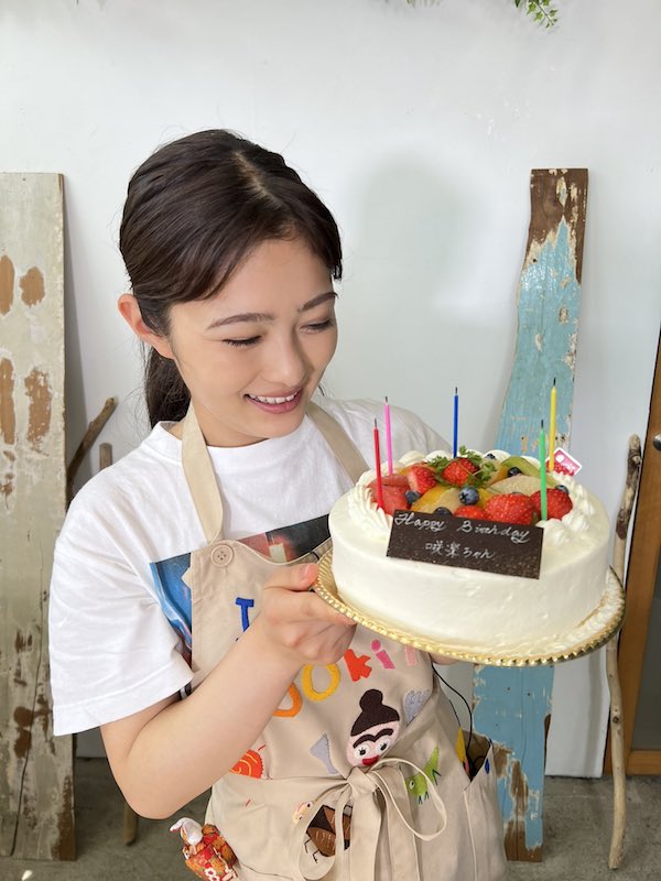 井上咲楽 かわいい