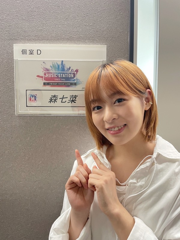 森七菜 かわいい