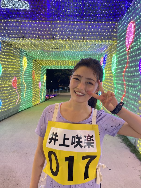 井上咲楽 かわいい