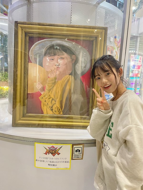 志田こはく かわいい