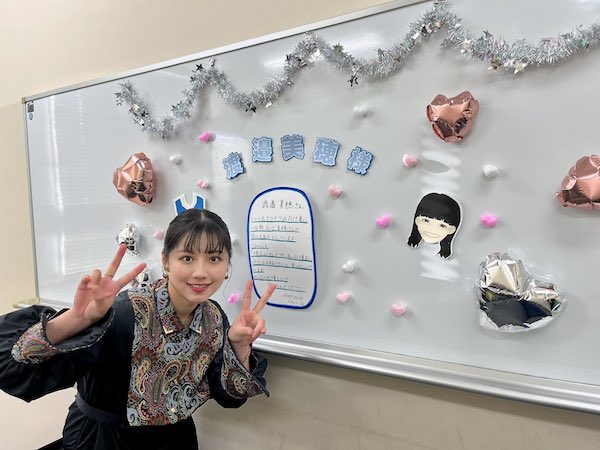 渡邉美穂 かわいい