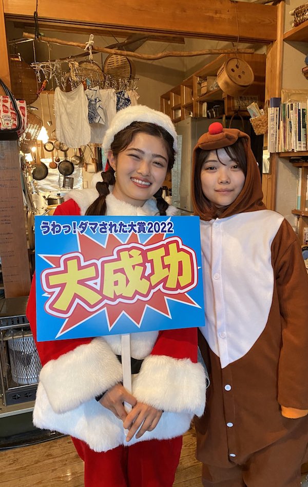 井上咲楽 かわいい