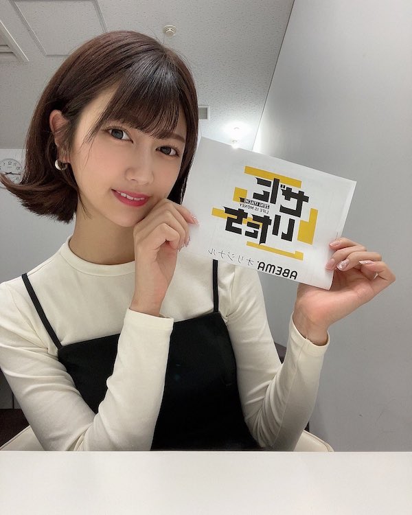 瀧山あかね かわいい