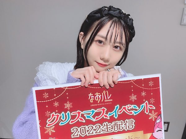 古畑奈和 かわいい