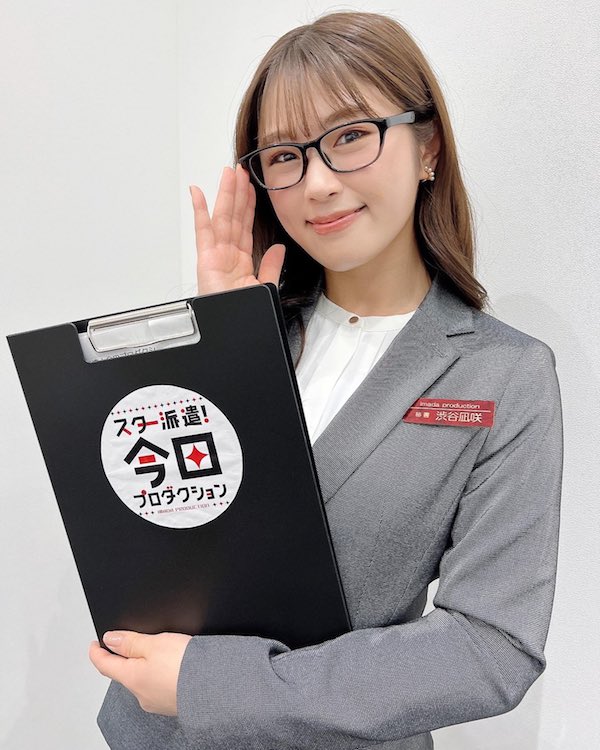 渋谷凪咲 かわいい