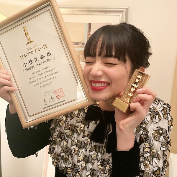 小松菜奈 かわいい