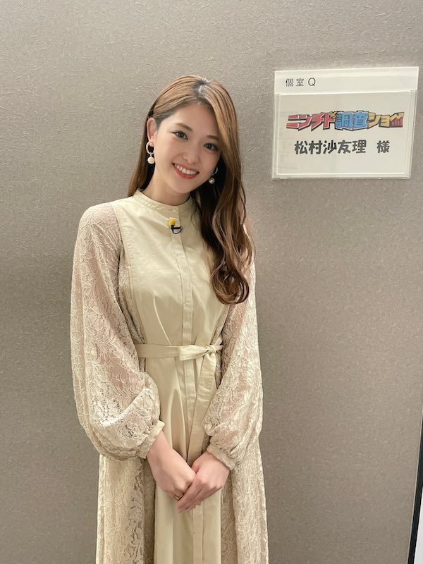 松村沙友理 かわいい