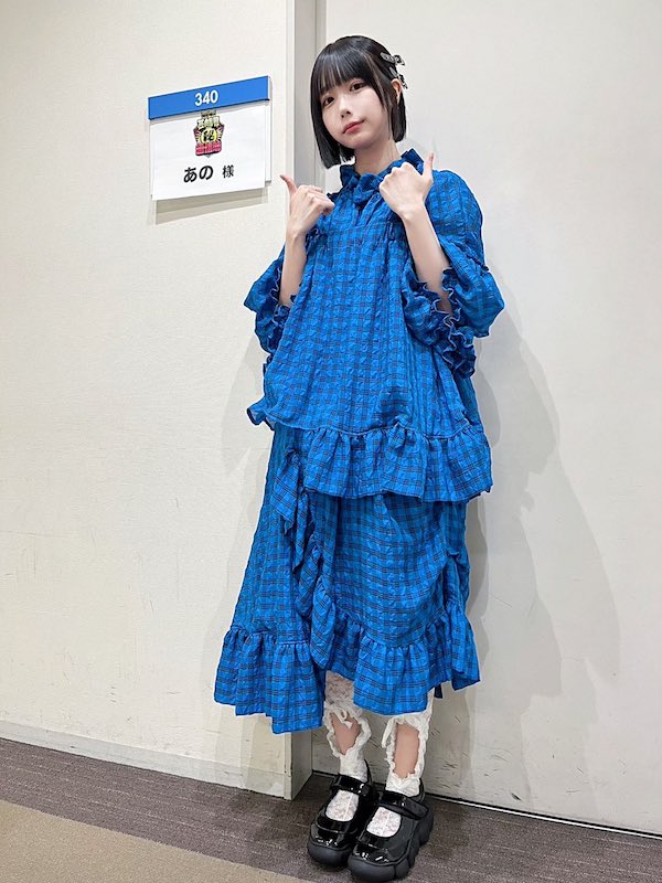 あのちゃん かわいい