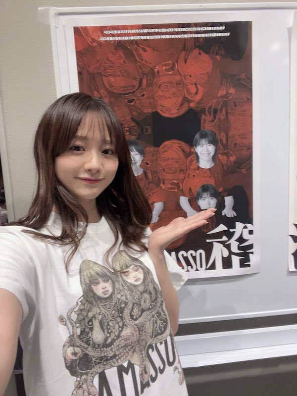 森香澄 かわいい