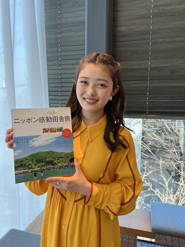 井上咲楽 かわいい