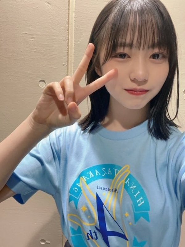 正源司陽子 かわいい