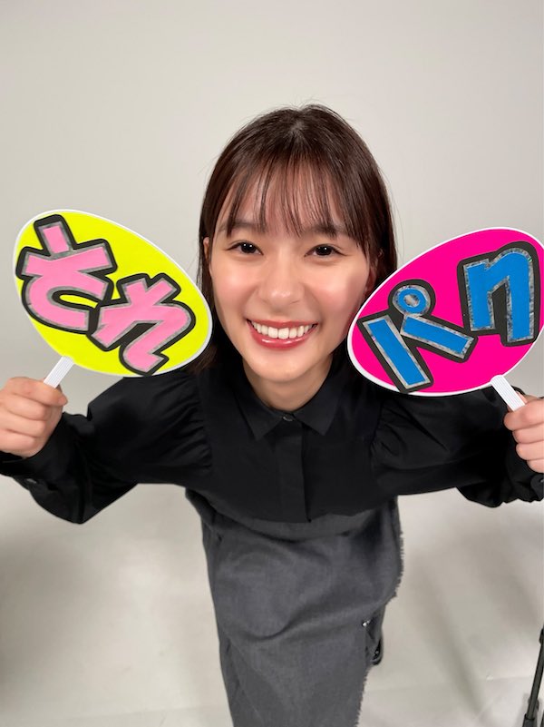 芳根京子 かわいい