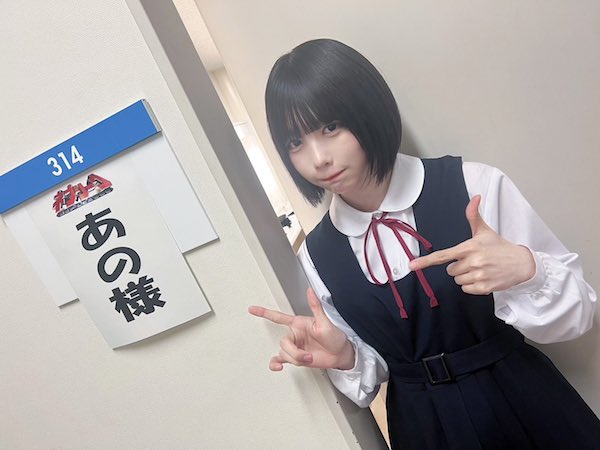 あのちゃん かわいい