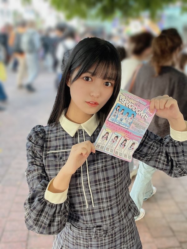 赤間四季 かわいい