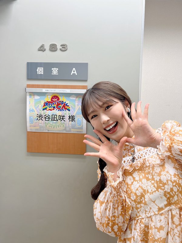 渋谷凪咲 かわいい