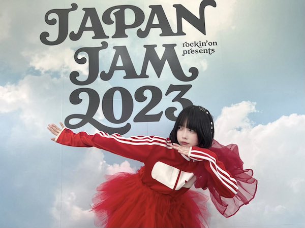 あのちゃん かわいい