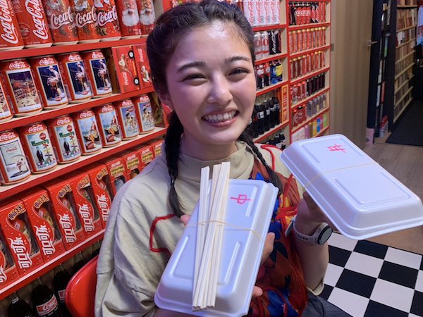 井上咲楽 かわいい