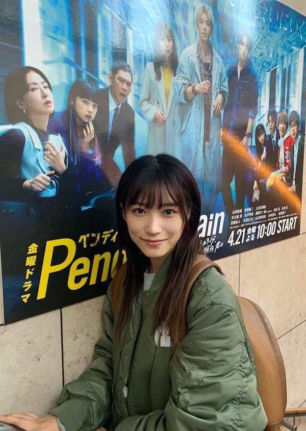 片岡凜 かわいい