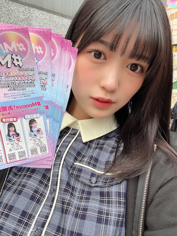 赤間四季 かわいい