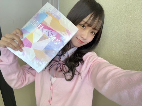 森脇梨々夏 かわいい