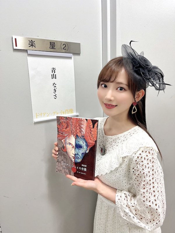 青山なぎさ かわいい