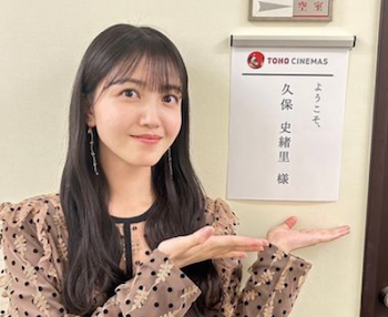 久保史緒里 かわいい