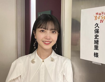 久保史緒里 かわいい