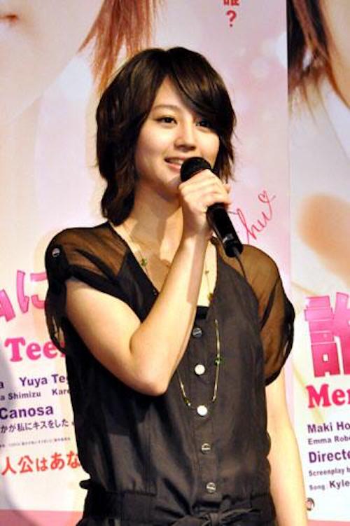 堀北真希 かわいい