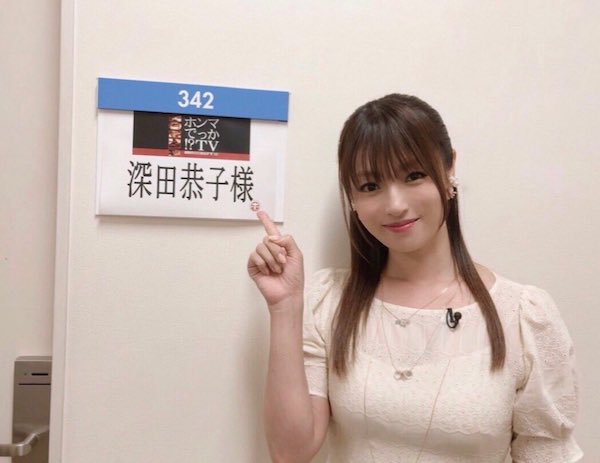 深田恭子 かわいい