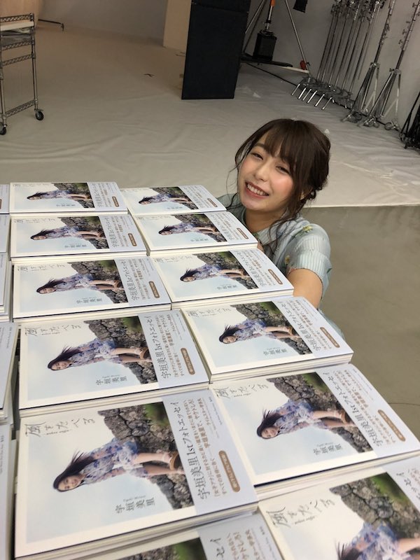 宇垣美里 かわいい