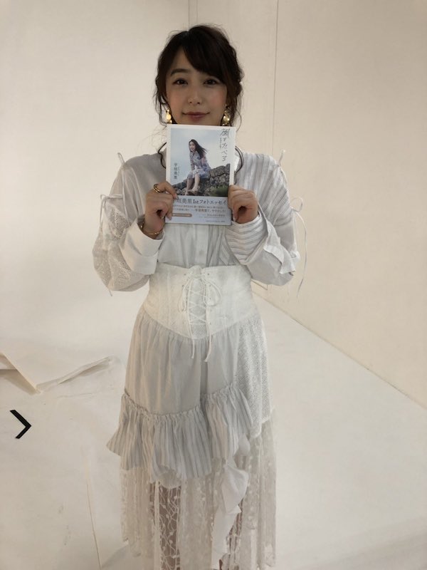 宇垣美里 かわいい