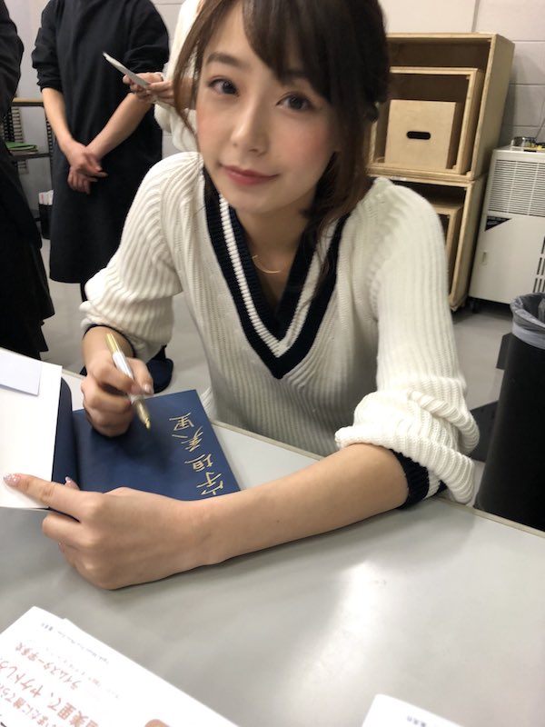 宇垣美里 かわいい