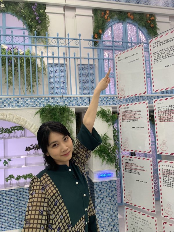 松本穂香 かわいい