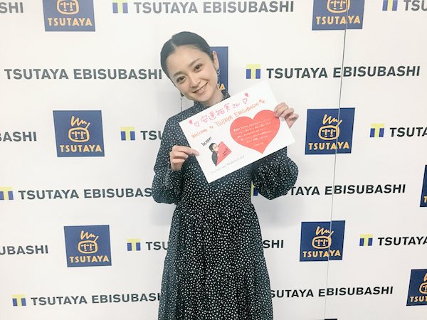 安達祐実 かわいい