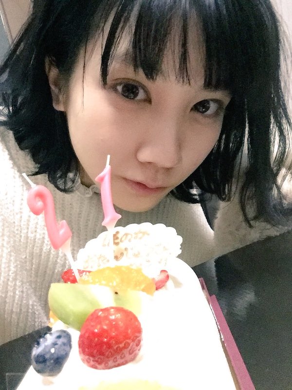 松本穂香 かわいい