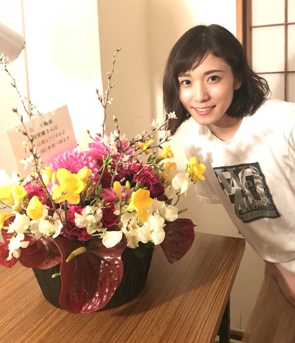 松岡茉優 かわいい