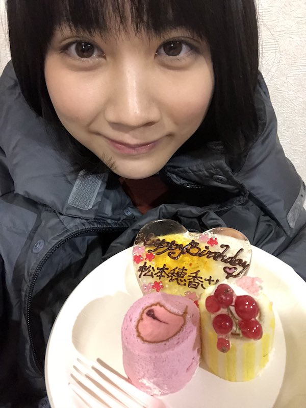 松本穂香 かわいい