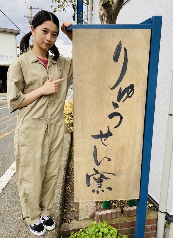 桜田ひより かわいい