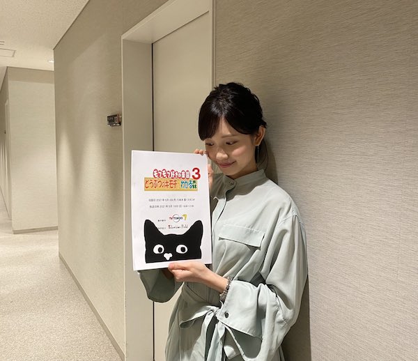 田中瞳 かわいい